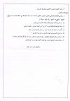 2 Document 12-04-2014.jpg