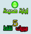 اللمة.png