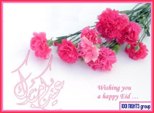 eid-mubarak-carnations.jpg