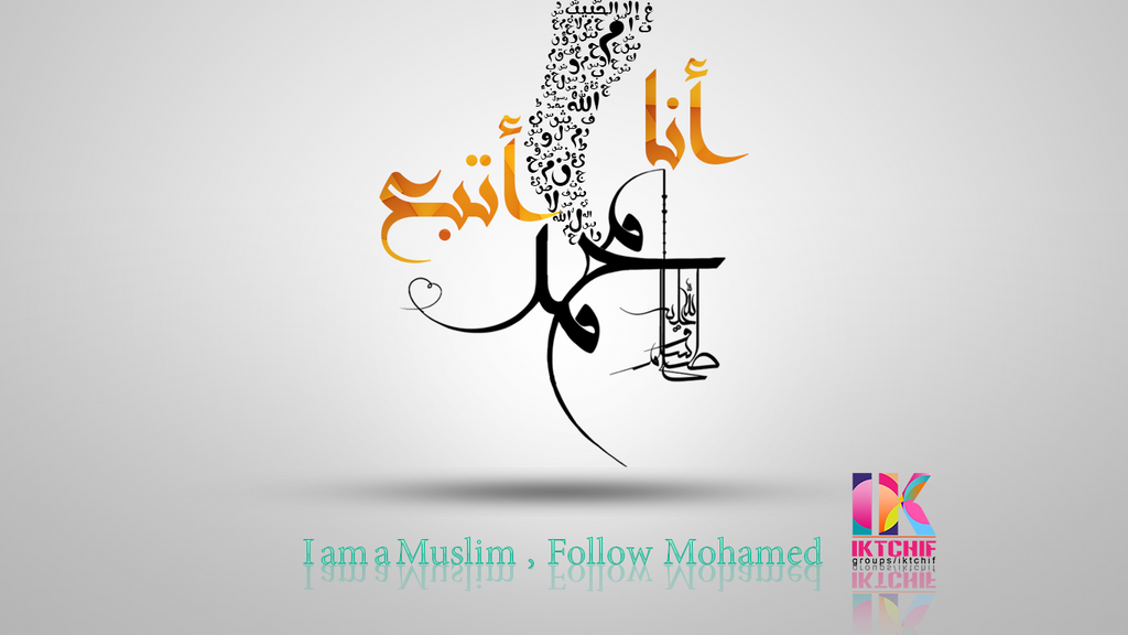 follow_muhammad_by_maizi-d8dwfmo.png