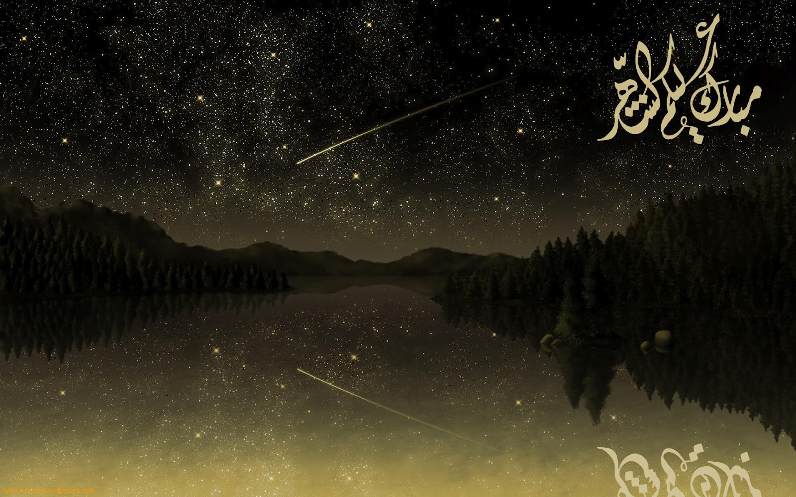 ramadan_wallpaper+By+Www.7ayal.blogspot+%281%29.jpeg