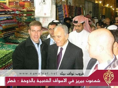 Shimon%20Peres%20in%20Qatar17.jpg