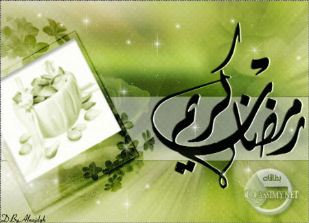 Ramadan_cards_19.jpg