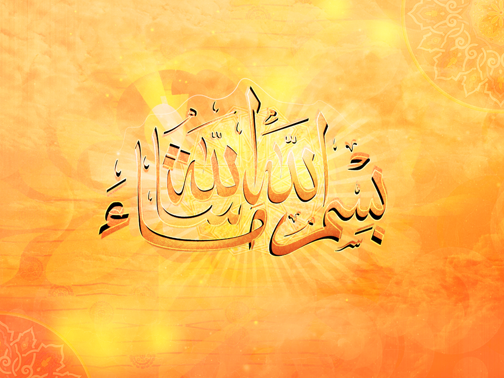 islamic_art_7_by_imedsell-d7a5gmf.png