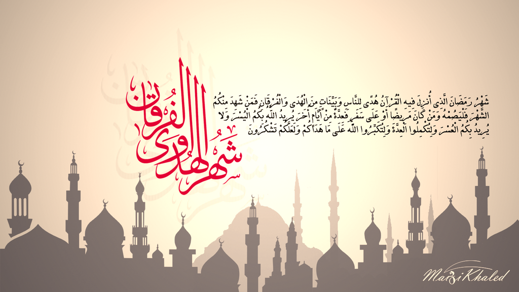 ramadan_by_maizi-d7prn23.png