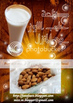 almondmilk.jpg