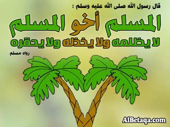 summer2010_aklaq-muslim-m0038.jpg