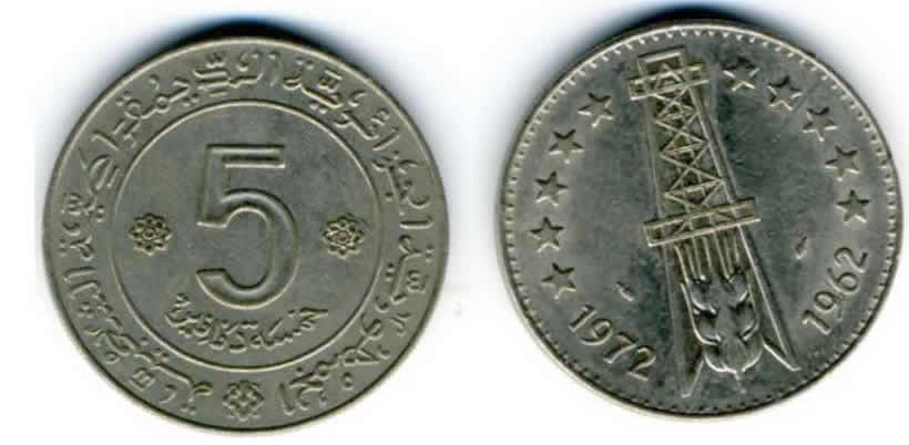 5dinars.jpg