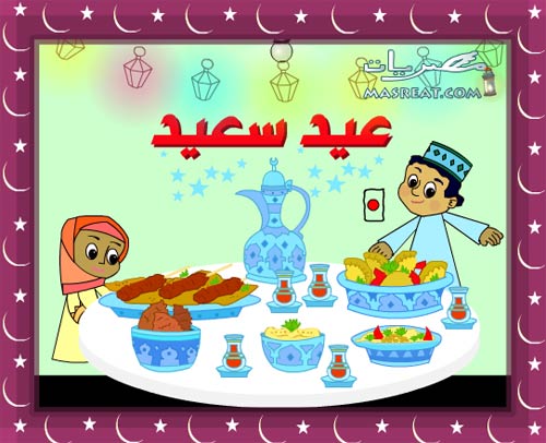 Congratulations-Mushroom-Eid-al-Fitr-mubarak.jpg