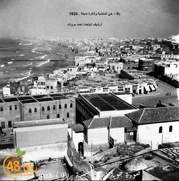 yaffa%20old%201934%20%2829%29.jpg