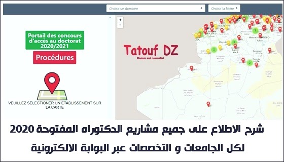 www.tatoufdz.net