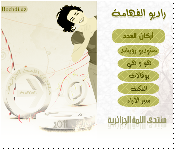 Arkan%252520el3adad02%252520copy.png