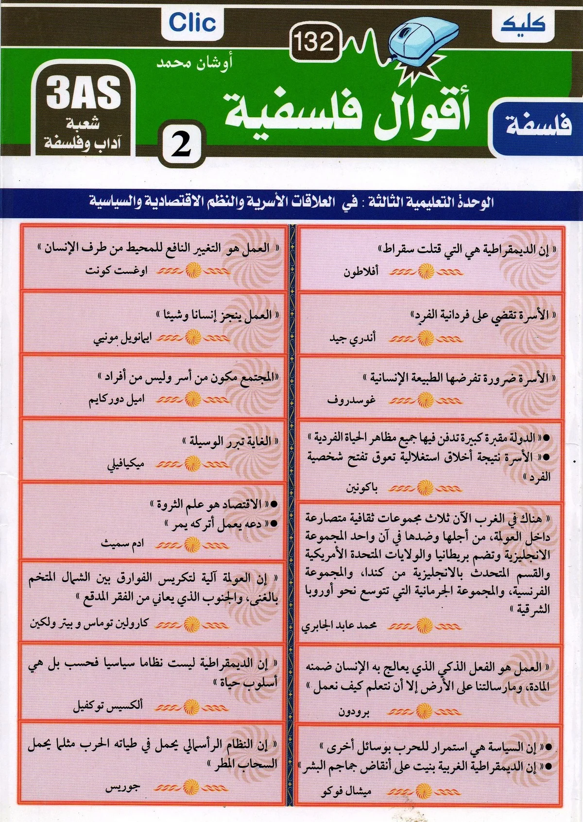 13.webp