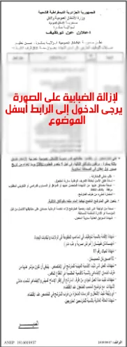 chedot-screenshot (1).webp