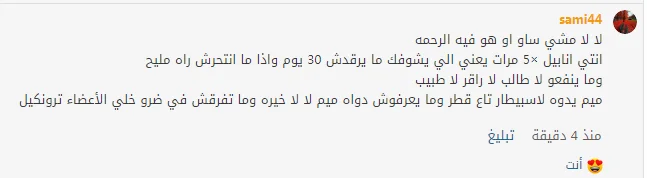 1572701935452.webp