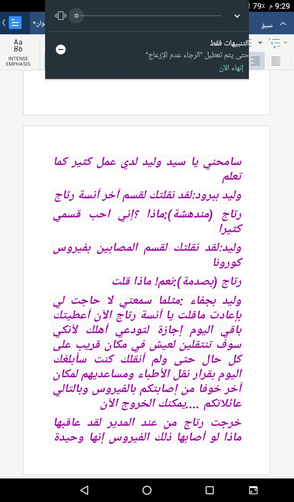 Screenshot_20201028-212957.webp