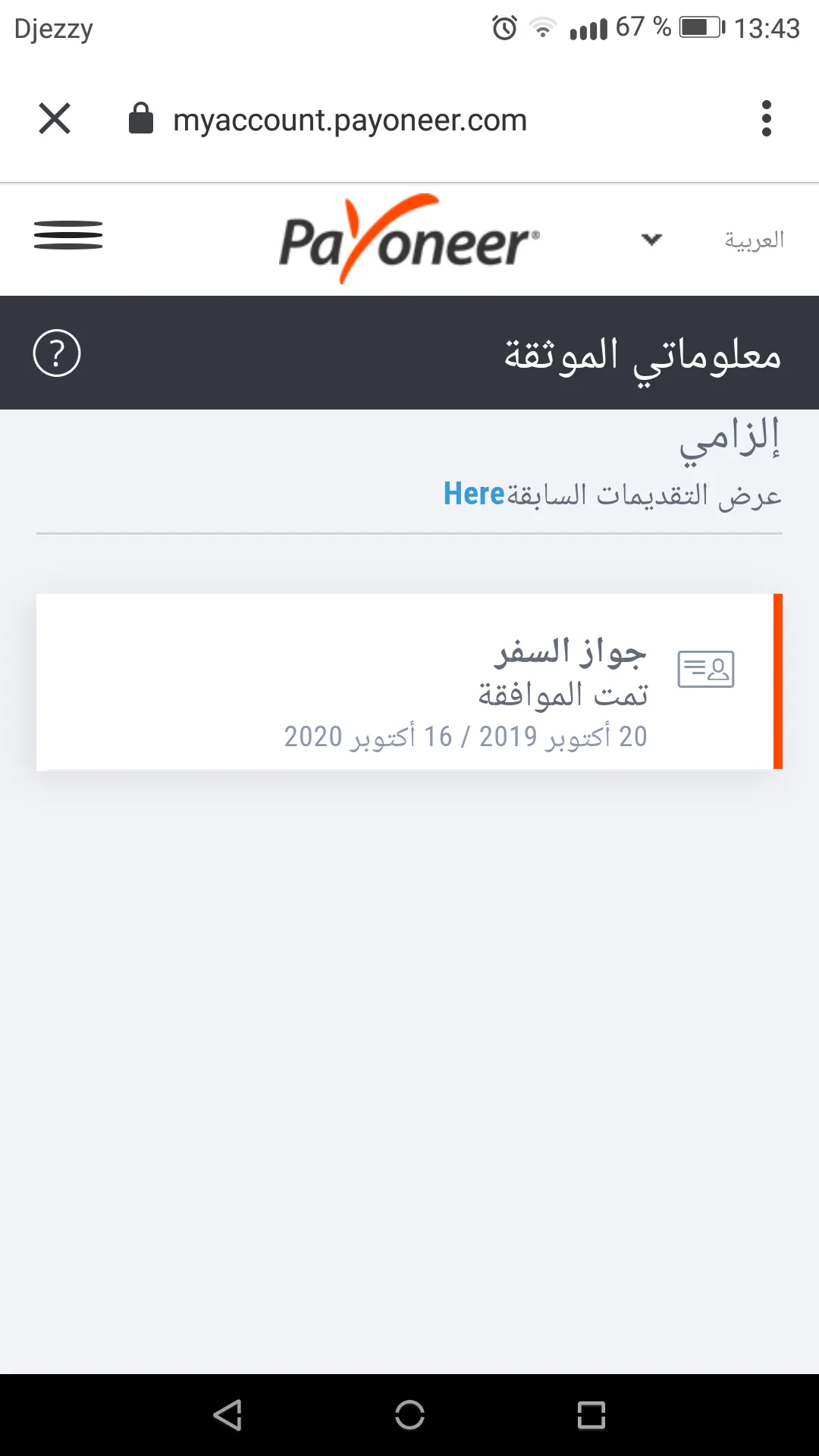 Screenshot_20201119-134339.webp