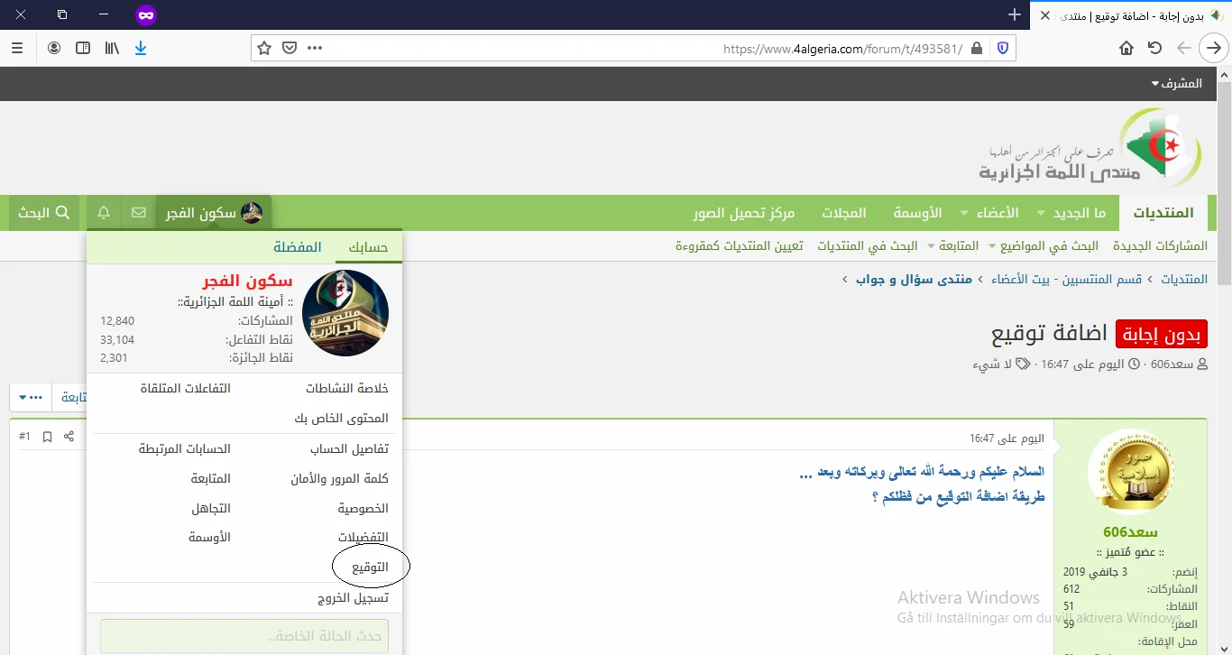 Na1.webp
