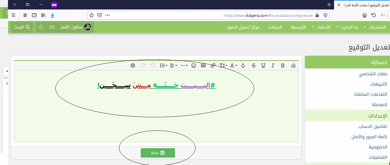 Na2.webp