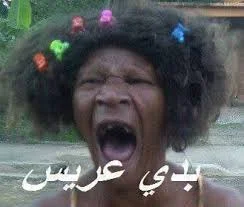 تنزيل (1).webp