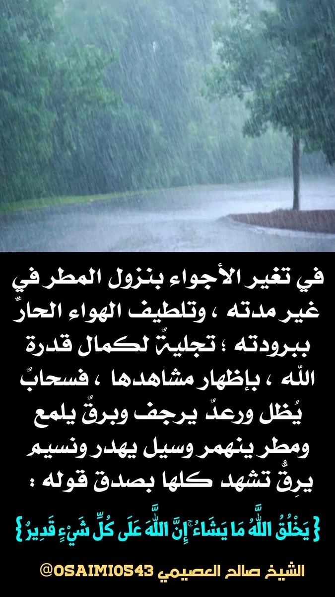 E6_fLN9XoAAwQ9k.webp