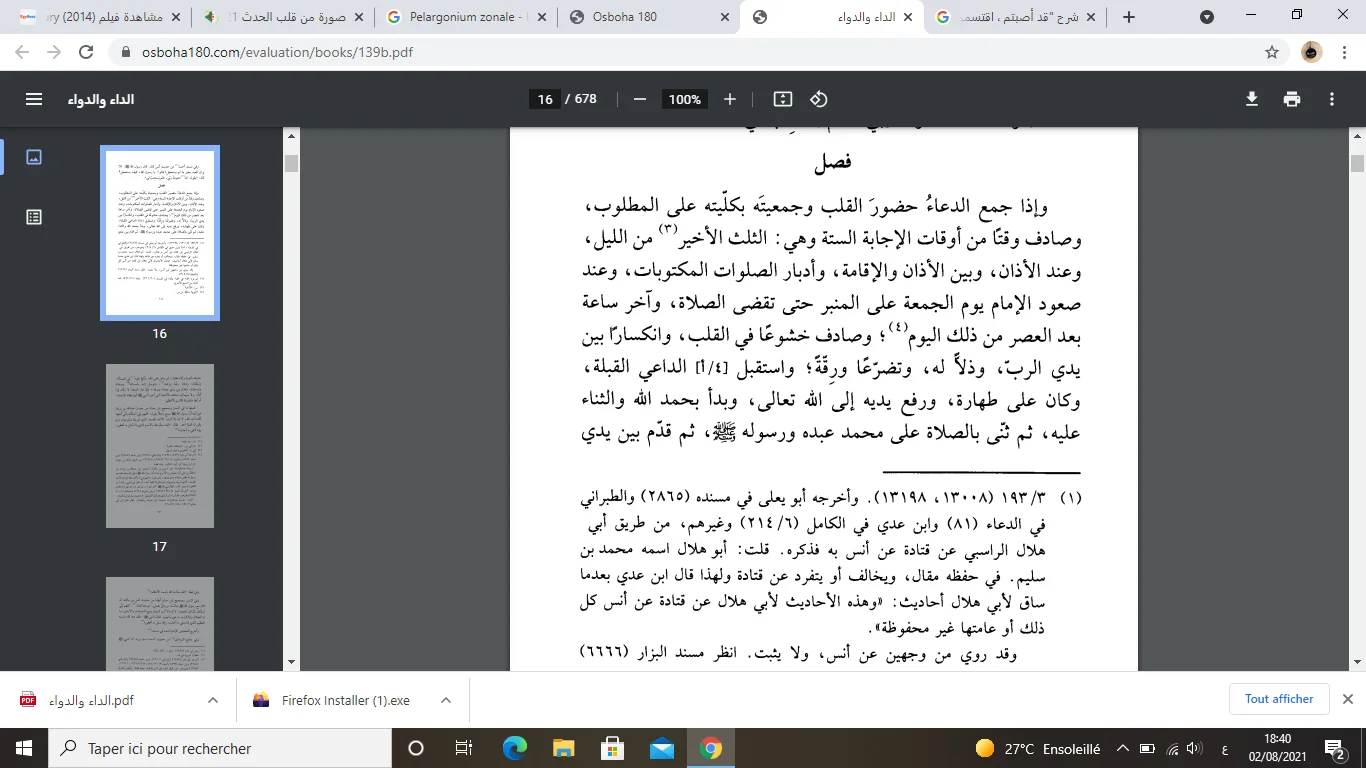 1627926053485.webp