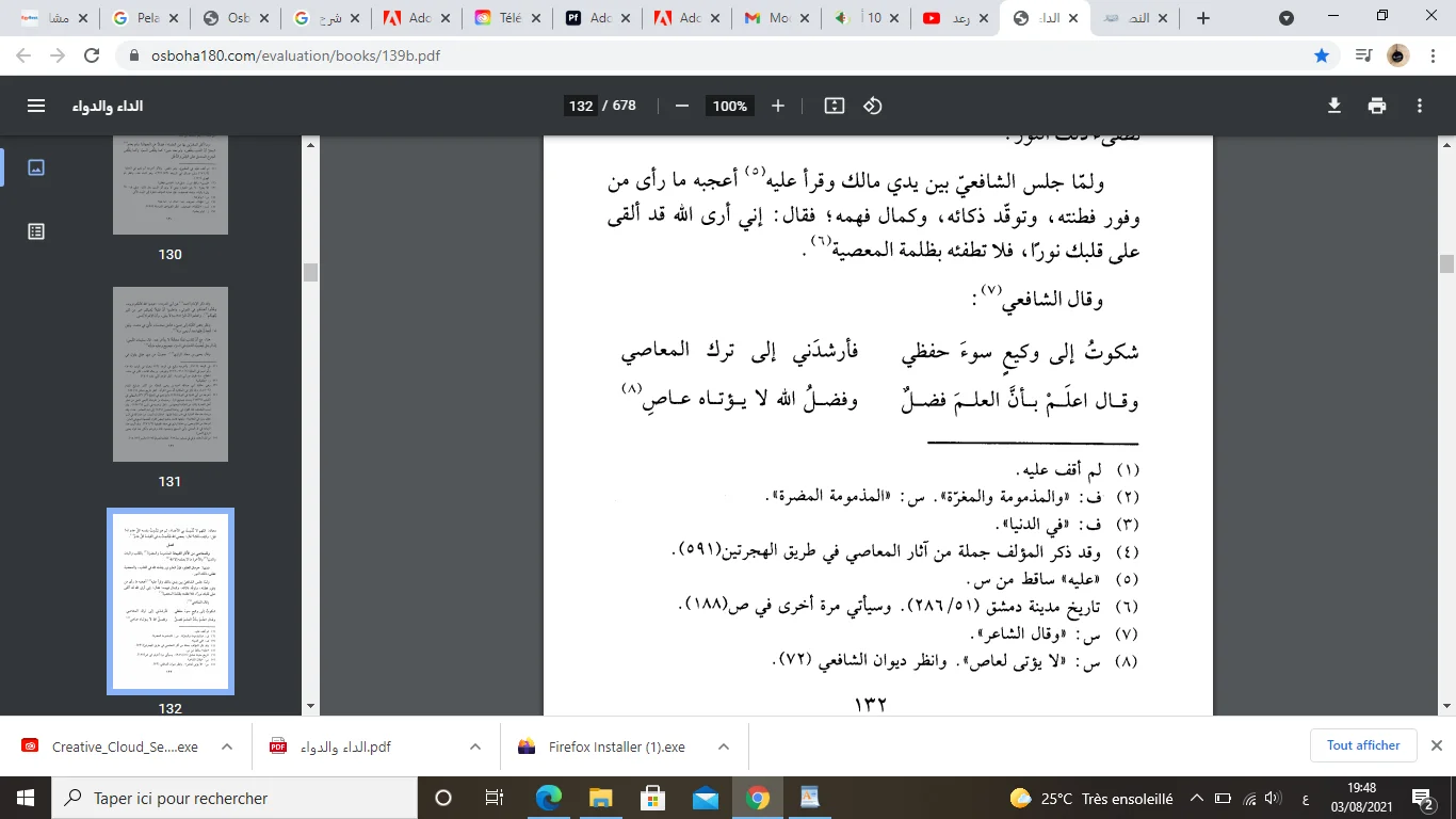 1628016512830.webp
