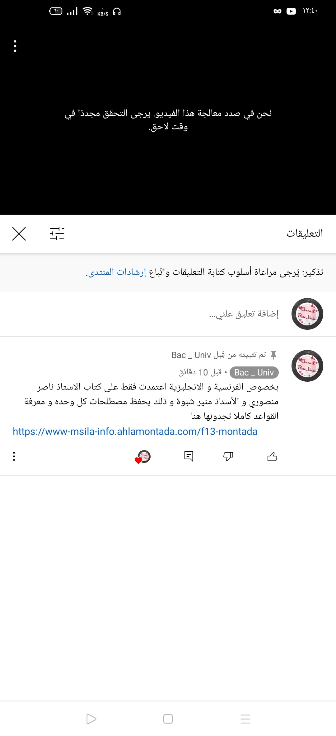 Screenshot_2021-08-10-12-40-46-41.webp