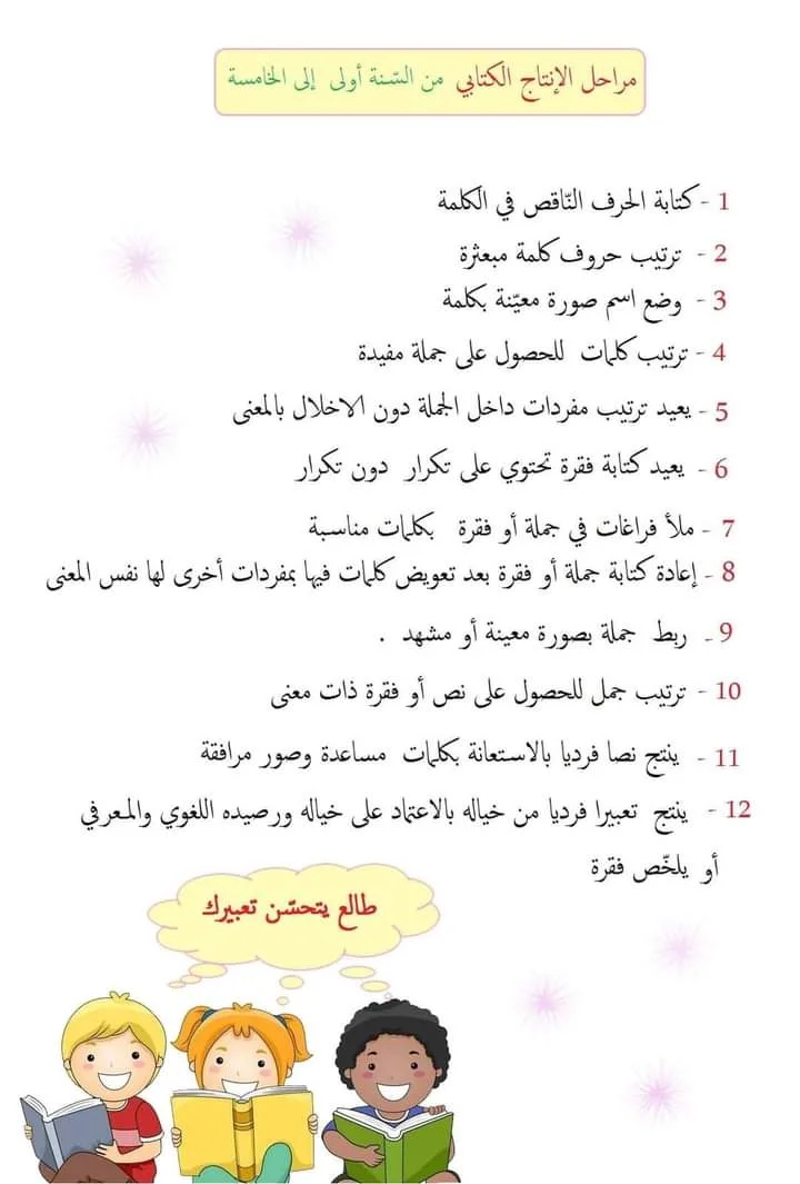 FB_IMG_1630680096001.webp