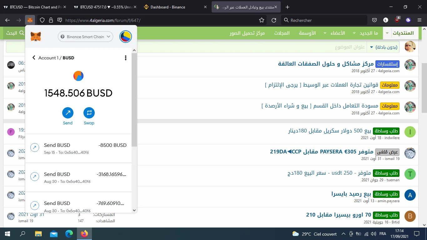 BUSD.webp