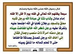 7YadileloumAllah.webp