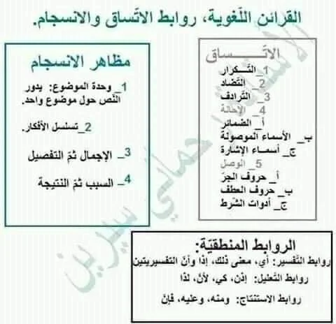 يحياوي - ج (1).webp