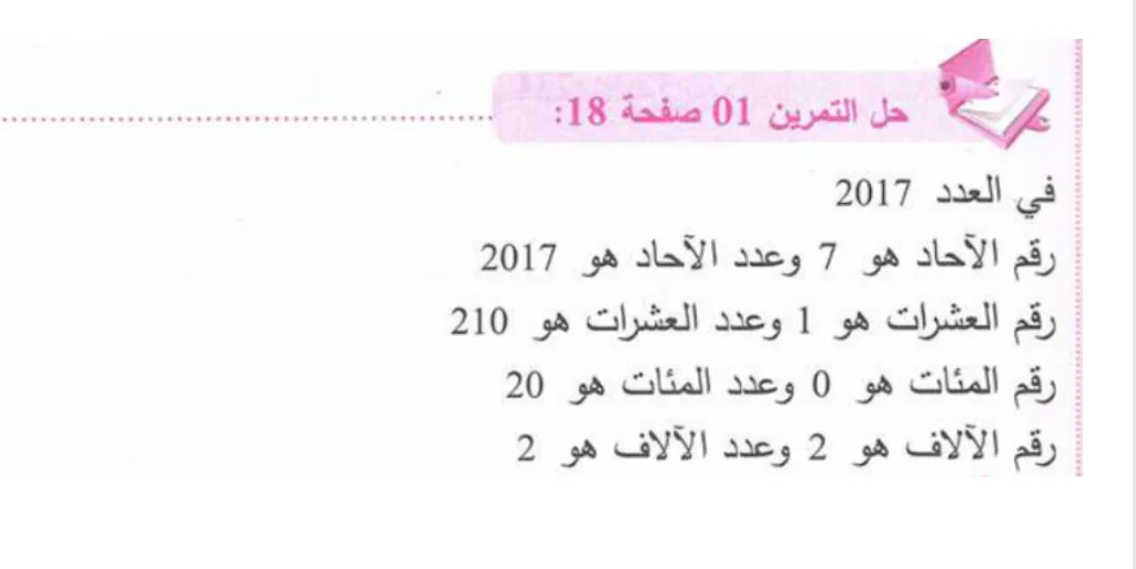 Screenshot_2022-01-28-16-30-49.webp