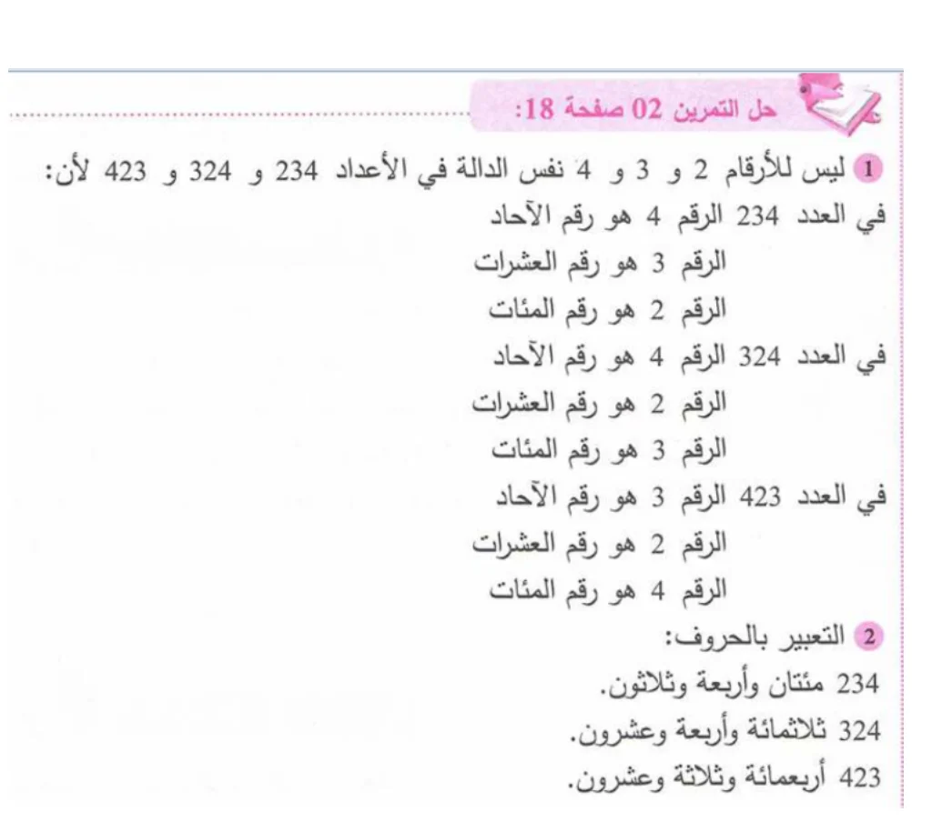 Screenshot_2022-01-28-16-31-16.webp