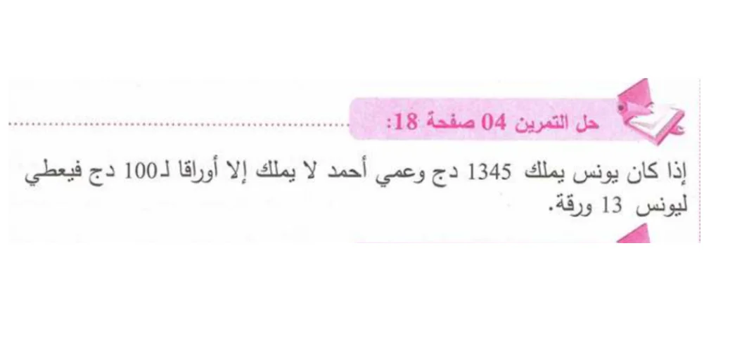 Screenshot_2022-01-28-16-32-49.webp