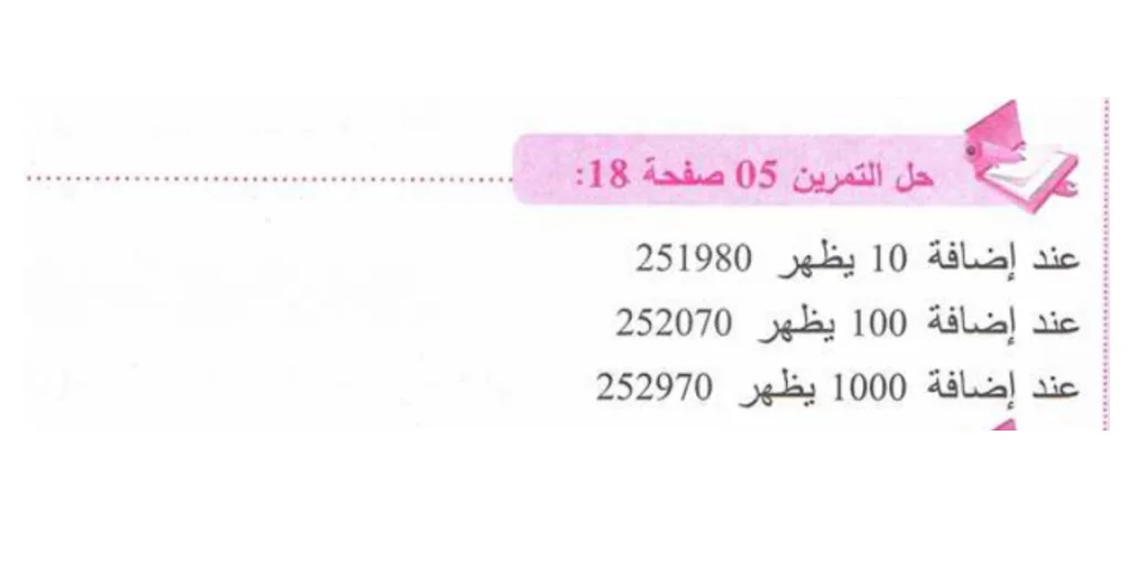 Screenshot_2022-01-28-16-33-16.webp