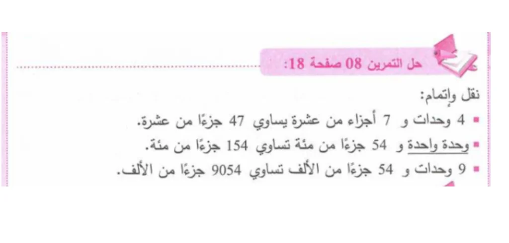Screenshot_2022-01-28-16-41-30.webp