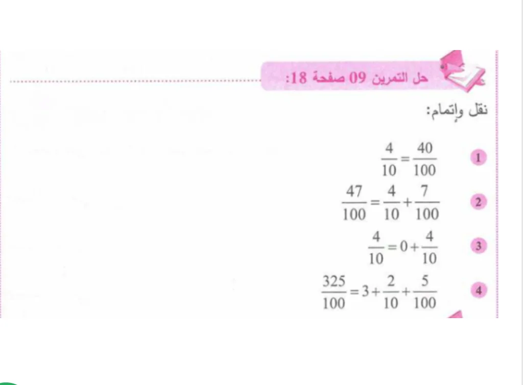 Screenshot_2022-01-28-16-43-41.webp