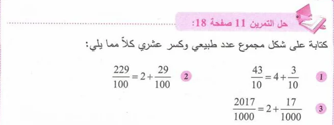 1643393724452.webp