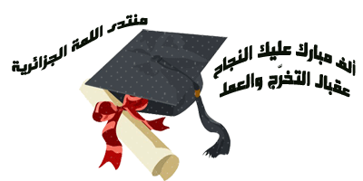 منتدى-الترحيب-3.gif منتدى-الترحيب-3.gif