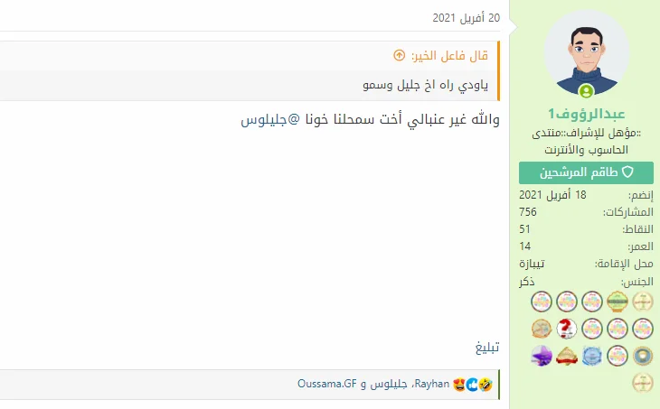 1656841377103.webp