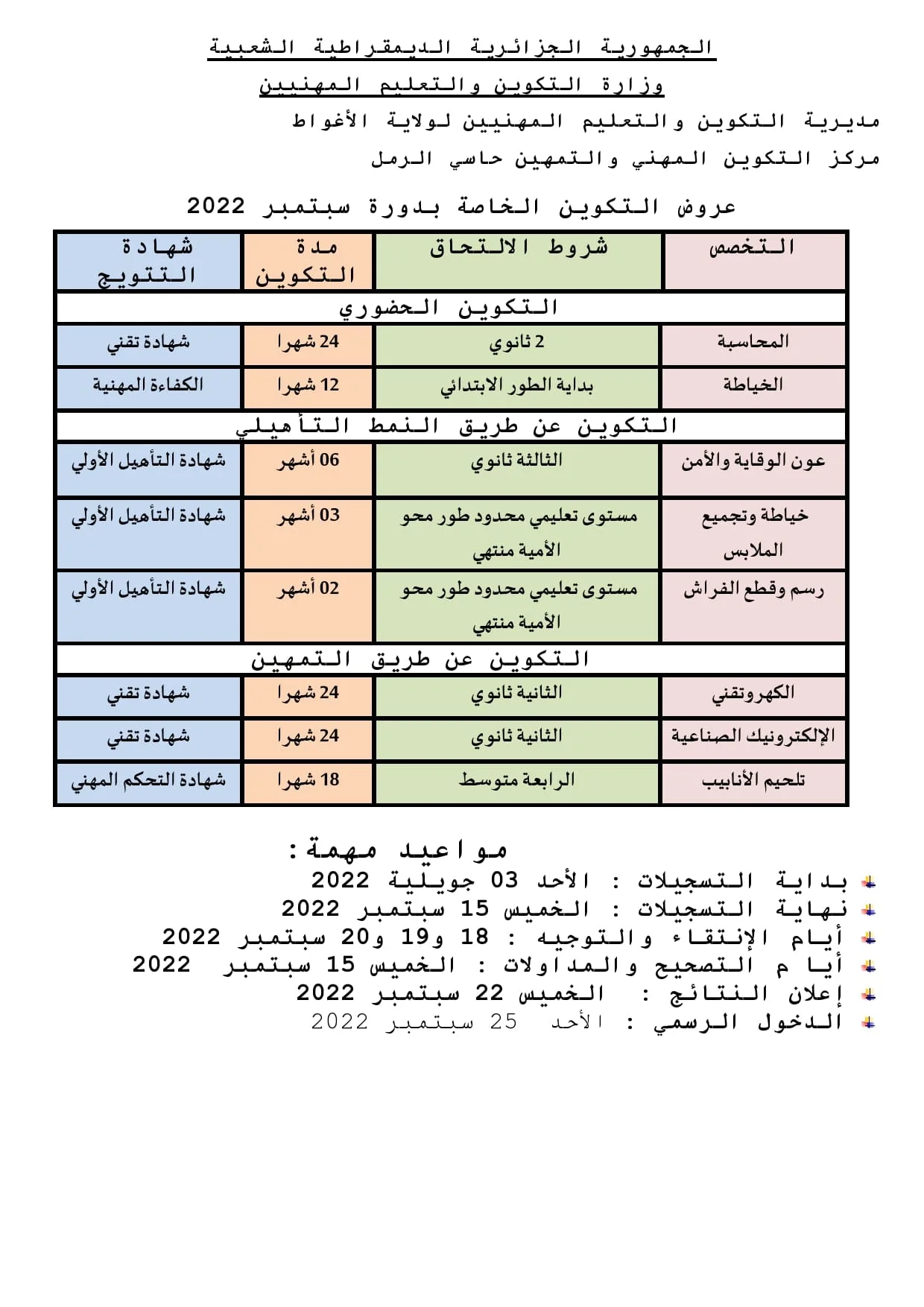 1658229545746.webp