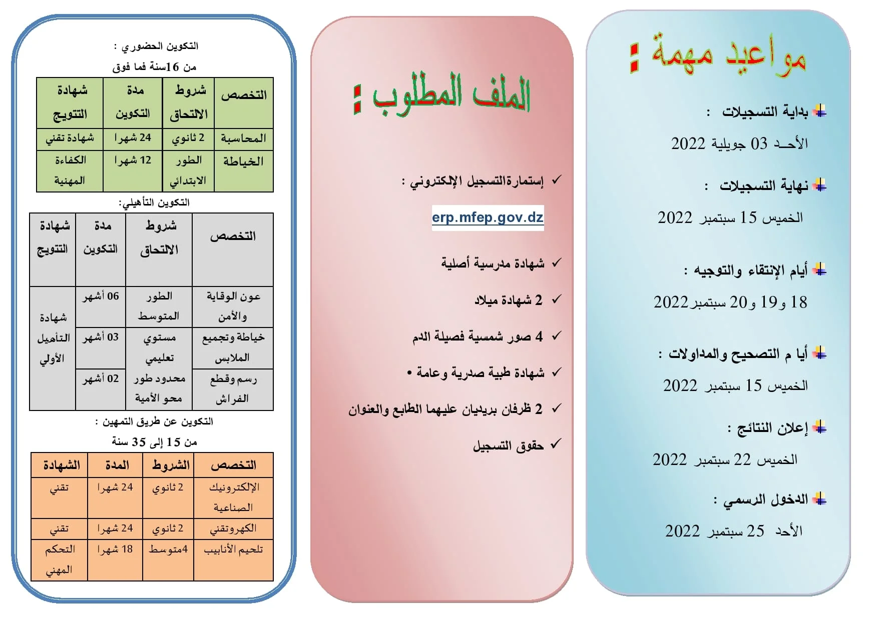 1658229572268.webp