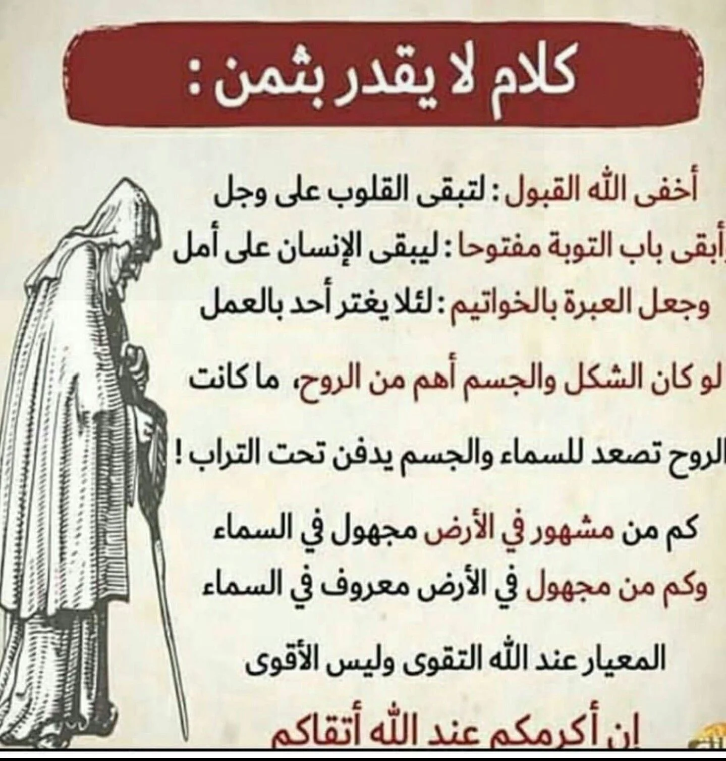 1663840577356.webp