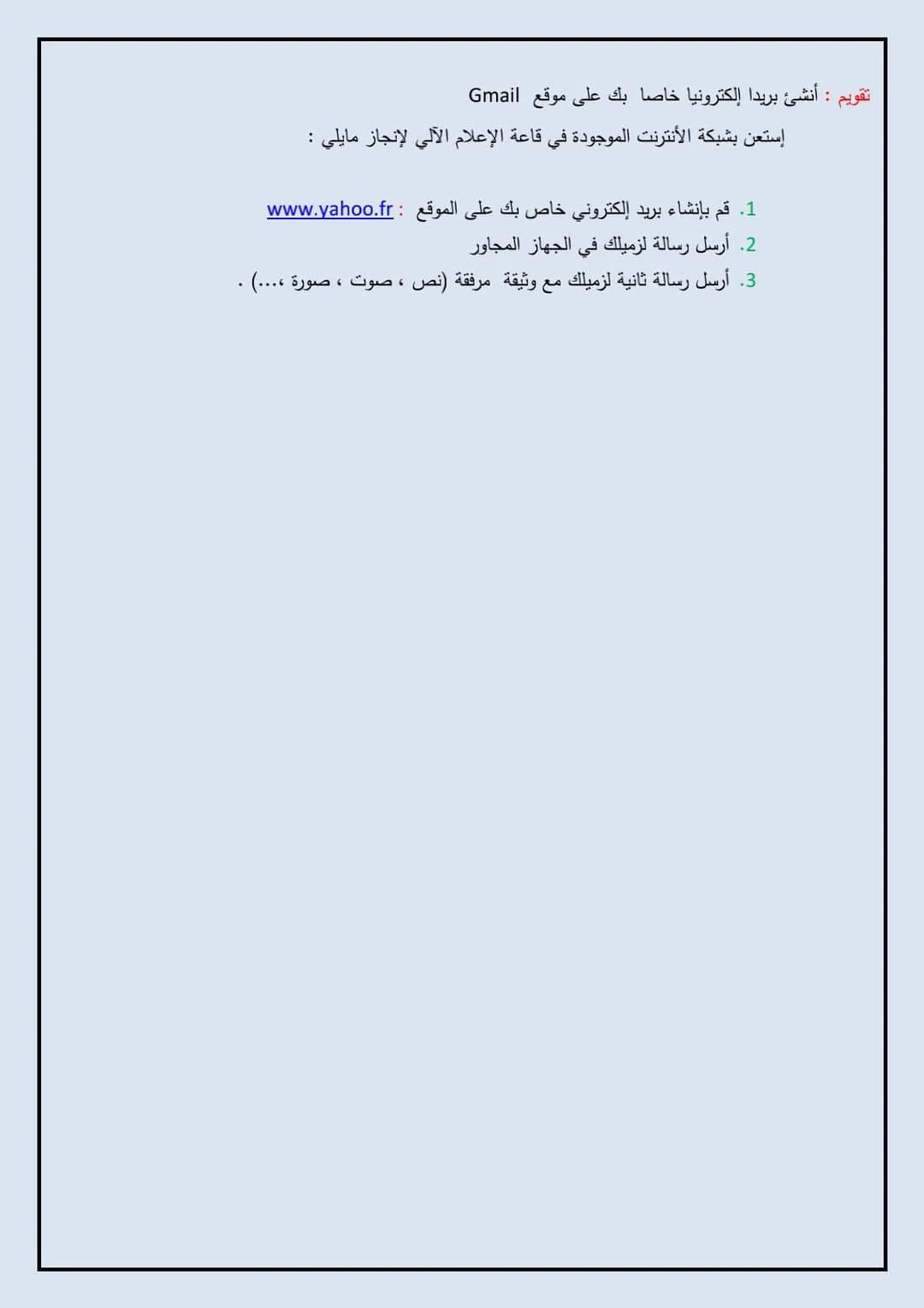 FB_IMG_1664137989571.webp