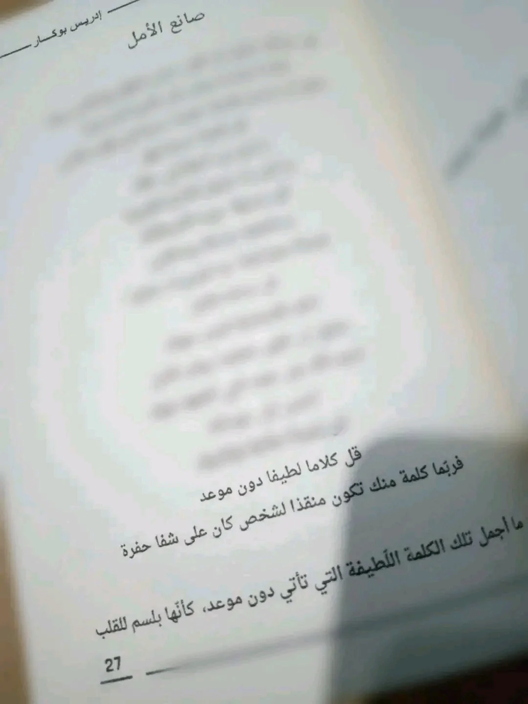 1664287454708.webp