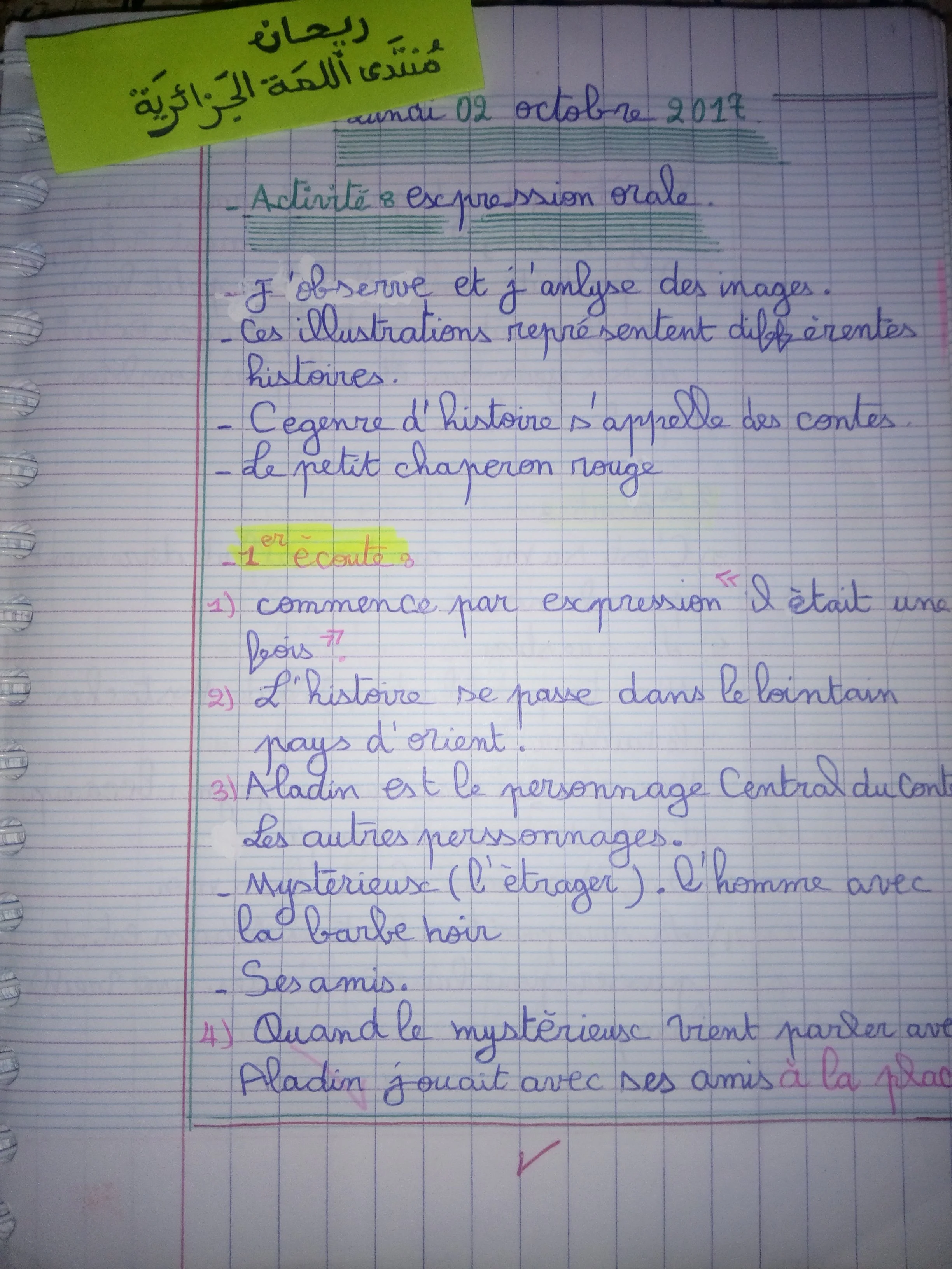 IMG_20220927_224639.webp