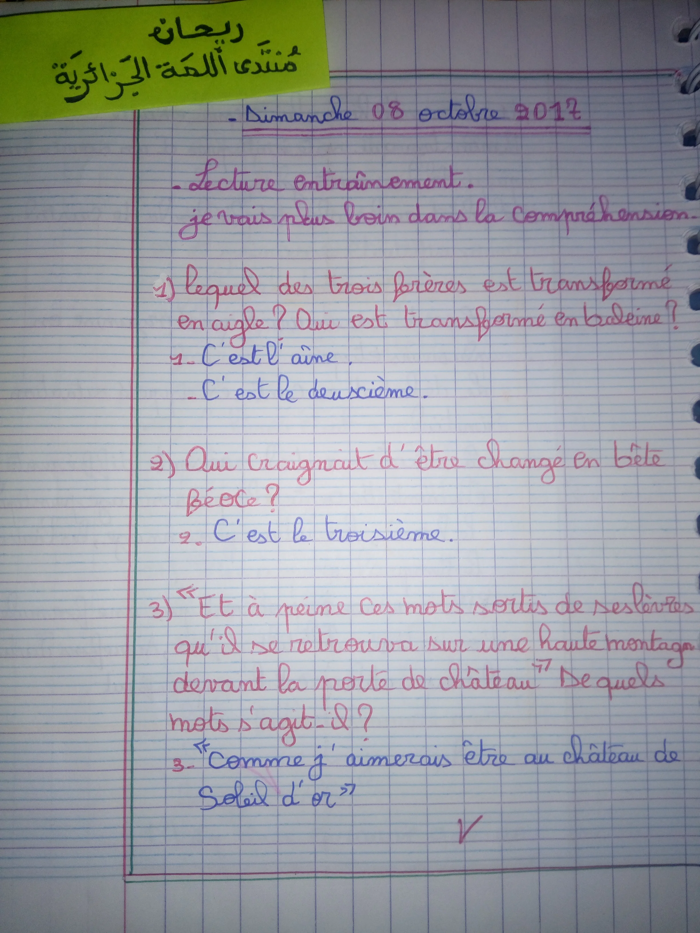 IMG_20220927_224943.webp