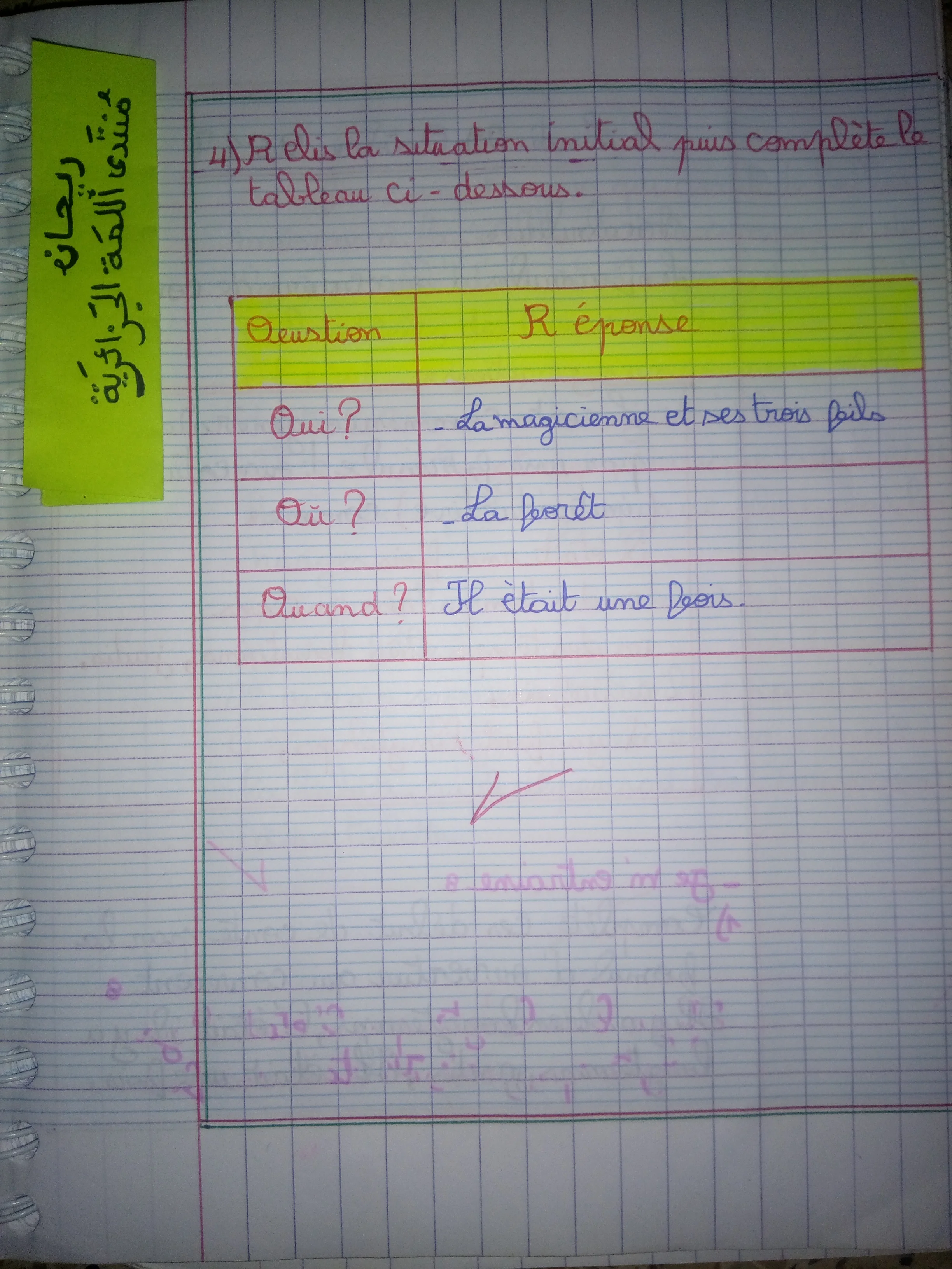 IMG_20220927_224953.webp