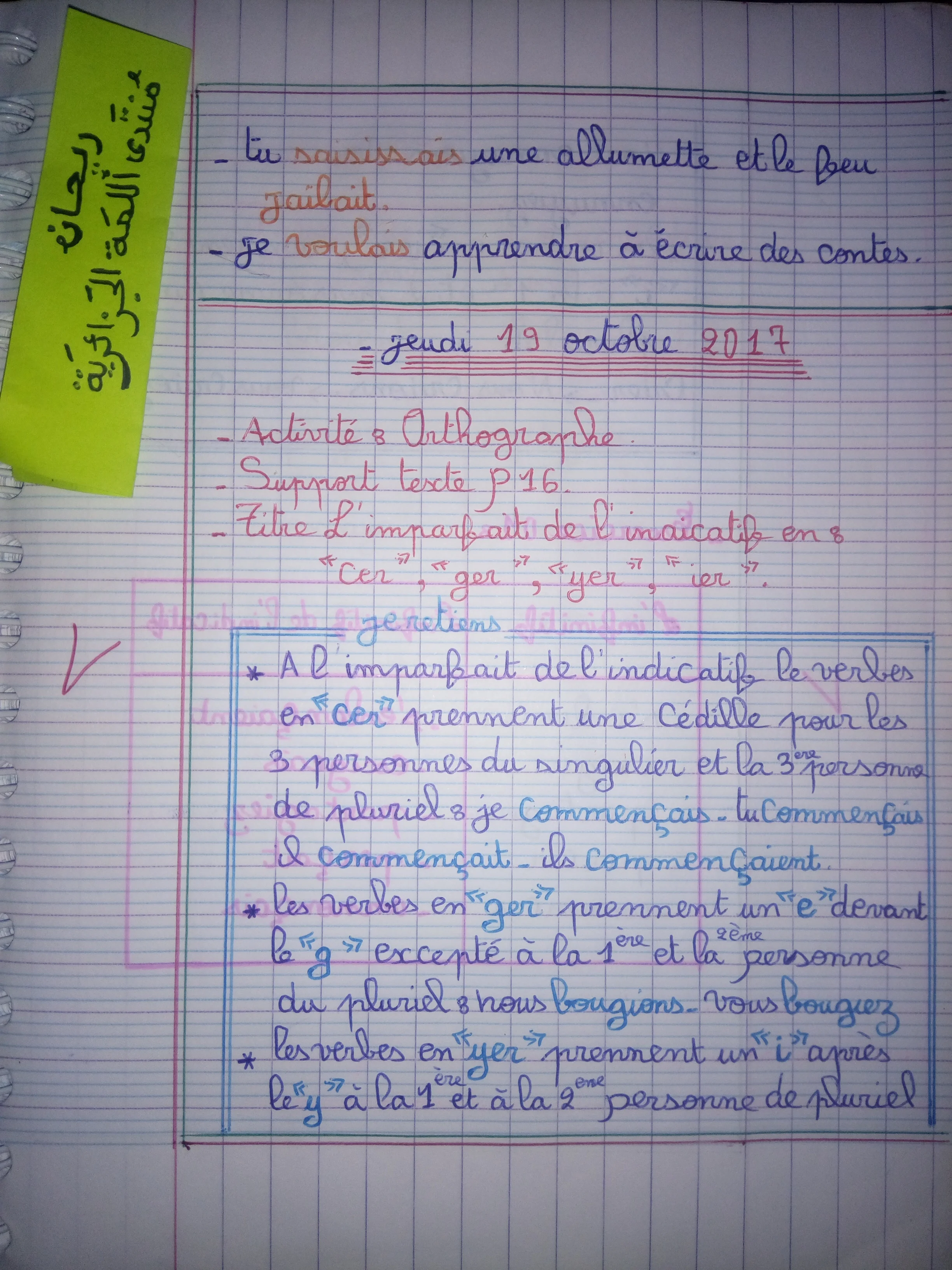IMG_20220927_225349.webp